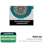 سنباده لرزان گرد ماکیتا 125 میلی متر مدل BO5031 - Image 4
