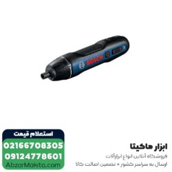 پیچ گوشتی شارژی بوش 3.6 ولت مدل GO 2