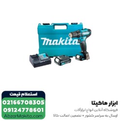دریل شارژی ماکیتا لیتیوم 12 ولت مدل DF333DSAE