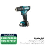 دریل شارژی ماکیتا لیتیوم 12 ولت مدل DF333DSAE - Image 2