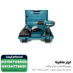 دریل شارژی ماکیتا لیتیوم 12 ولت مدل DF333DSAE - Image 4