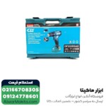 دریل شارژی ماکیتا لیتیوم 12 ولت مدل DF333DSAE - Image 5