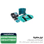 کیت دریل شارژی ماکیتا لیتیوم 12 ولت مدل DF333DSAX6 - Image 3