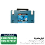 کیت دریل شارژی ماکیتا لیتیوم 12 ولت مدل DF333DSAX6 - Image 5