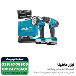 کیت دریل شارژی ماکیتا لیتیوم 14.4 ولت مدل DF347DWLX1