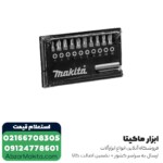 کیت دریل شارژی ماکیتا لیتیوم 14.4 ولت مدل DF347DWLX1 - Image 8