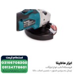 مینی فرز شارژی ماکیتا براشلس 18 ولت مدل DGA513RTJ - تصویر 4