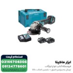 مینی فرز شارژی ماکیتا براشلس 18 ولت مدل DGA517RTJ