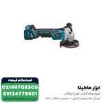 مینی فرز شارژی ماکیتا براشلس 18 ولت مدل DGA517RTJ - Image 3