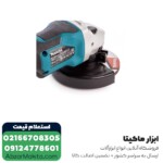 مینی فرز شارژی ماکیتا براشلس 18 ولت مدل DGA517RTJ - Image 5