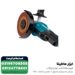 مینی فرز شارژی ماکیتا براشلس 18 ولت مدل DGA517RTJ - Image 6