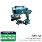 دریل شارژی چکشی ماکیتا لیتیوم 18 ولت مدل DHP482RTJ