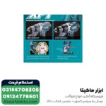 دریل شارژی چکشی ماکیتا لیتیوم 18 ولت مدل DHP482RTJ - Image 6