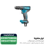 دریل شارژی چکشی ماکیتا براشلس لیتیوم 18 ولت مدل DHP483RFJ - Image 2