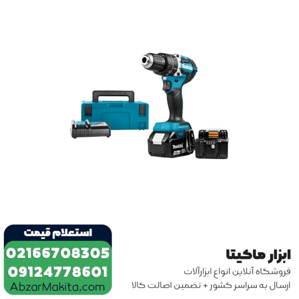 دریل شارژی چکشی ماکیتا براشلس لیتیوم 18 ولت مدل DHP484RTJ