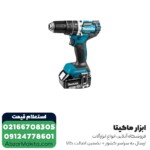دریل شارژی چکشی ماکیتا براشلس لیتیوم 18 ولت مدل DHP484RTJ - Image 2