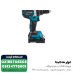 دریل شارژی چکشی ماکیتا براشلس لیتیوم 18 ولت مدل DHP484RTJ - Image 3