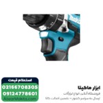 دریل شارژی چکشی ماکیتا براشلس لیتیوم 18 ولت مدل DHP484RTJ - Image 4