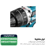 دریل شارژی چکشی ماکیتا براشلس لیتیوم 18 ولت مدل DHP484RTJ - Image 5