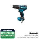 دریل شارژی چکشی ماکیتا مدل DHP485RTJ براشلس لیتیوم 18 ولت - Image 2