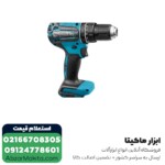 دریل شارژی چکشی ماکیتا مدل DHP485RTJ براشلس لیتیوم 18 ولت - Image 3