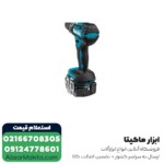دریل شارژی چکشی ماکیتا مدل DHP485RTJ براشلس لیتیوم 18 ولت - Image 4