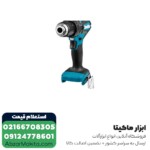 دریل شارژی چکشی ماکیتا مدل DHP485RTJ براشلس لیتیوم 18 ولت - Image 5