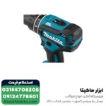 دریل شارژی چکشی ماکیتا مدل DHP485RTJ براشلس لیتیوم 18 ولت - Image 6