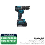 دریل شارژی چکشی ماکیتا براشلس لیتیوم 18 ولت مدل DHP487RTJ - Image 3