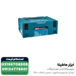 دریل شارژی چکشی ماکیتا براشلس لیتیوم 18 ولت مدل DHP487RTJ - Image 6