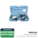 ست فرز سنگبری و مینی فرز ماکیتا مدل DK0053G - تصویر 5