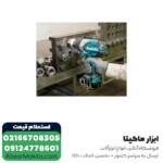 بکس شارژی ماکیتا مدل DTW1002RTJ - 1/2 اینچ براشلس 18 ولت لیتیوم - Image 5