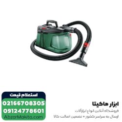 جاروبرقی صنعتی بوش مدل EASY VAC 3