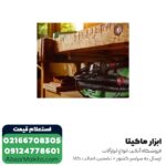 جاروبرقی صنعتی بوش مدل EASY VAC 3 - Image 3