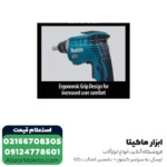 پیچ گوشتی برقی درایوال ماکیتا 570 وات مدل FS4000 - Image 4