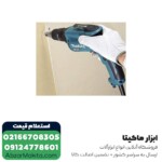 پیچ گوشتی برقی درایوال ماکیتا 570 وات مدل FS4000 - Image 5