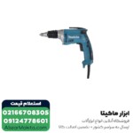 پیچ گوشتی برقی درایوال ماکیتا مدل FS4300 - 570 وات