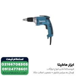 پیچ گوشتی برقی درایوال ماکیتا مدل FS4300 - 570 وات