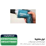 پیچ گوشتی برقی درایوال ماکیتا مدل FS4300 - 570 وات - تصویر 4