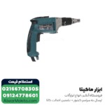 پیچ گوشتی برقی درایوال ماکیتا مدل FS4300 - 570 وات - تصویر 7