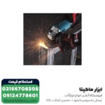 مینی فرز ماکیتا 720 وات مدل GA4530R - Image 3