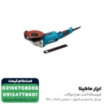 مینی فرز دسته بلند ماکیتا مدل GA5010 - 1050 وات - Image 2