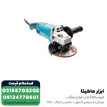 مینی فرز دسته بلند ماکیتا مدل GA5010 - 1050 وات - Image 3