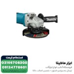 مینی فرز دیمر دار ماکیتا مدل GA5040C01 - 1400 وات - Image 2