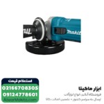 مینی فرز دیمر دار ماکیتا مدل GA5040C01 - 1400 وات - Image 4