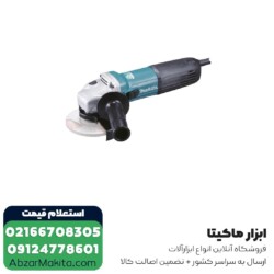مینی فرز ماکیتا 1100 وات مدل GA5040RZ1