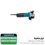 مینی فرز ماکیتا 1100 وات مدل GA5040RZ1 - Image 2
