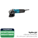 مینی فرز ماکیتا 1100 وات مدل GA5040RZ1 - Image 3