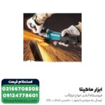 مینی فرز ماکیتا 1300 وات مدل GA5051R - Image 4