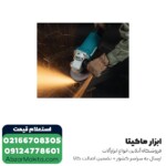 سنگ فرز ماکیتا فرز آهنگری مدل GA7020 - 2200 وات - Image 2